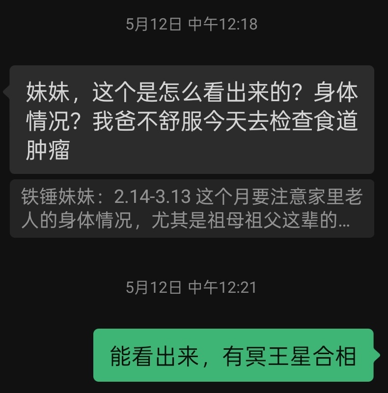 总是在这种时刻，最有成就感。虽然，结果往往和医生很像：时而治愈，总在帮助，常常安