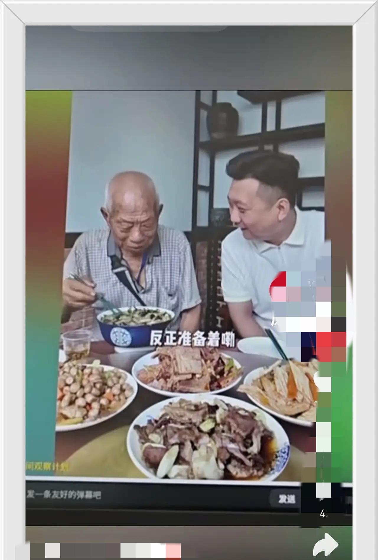 老人卖菜遇好心人，一顿饭成永别，孙子一句话让千万网友泪崩！

（来源：潇湘晨报）