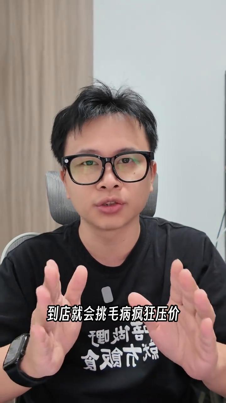 用了6年的旧MacBook Pro，苹果官方置换居然吊打转转？
转转回收只报了1
