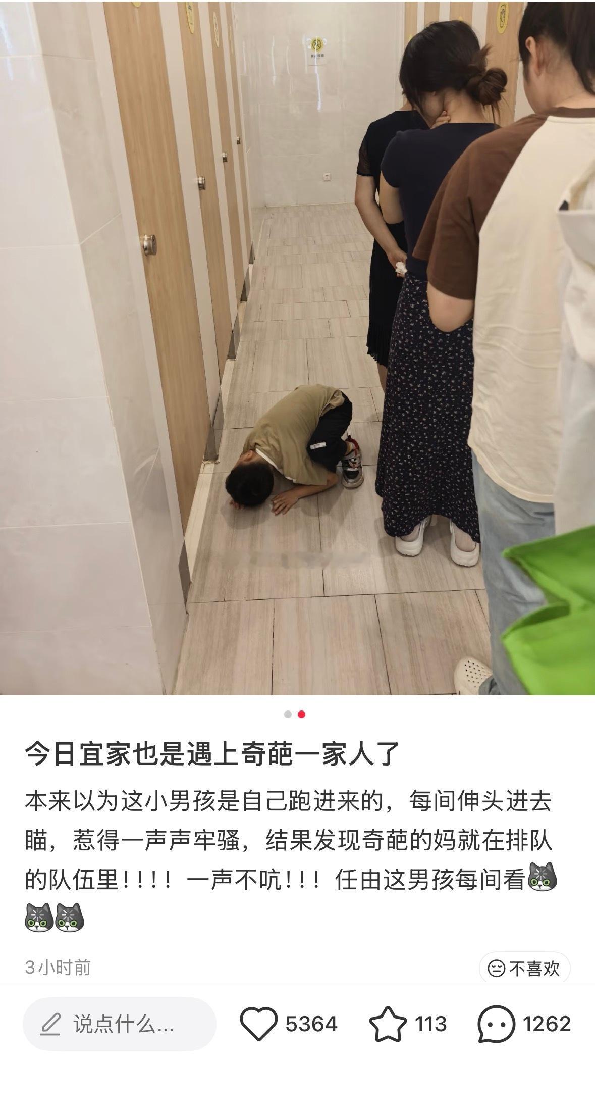 “女厕所有隔间，我带我儿子进去怎么了！说得跟我儿子会看你们一样！” ​​​