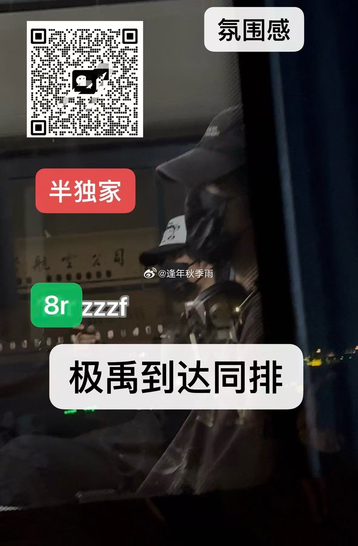 卧槽今天孝起来 