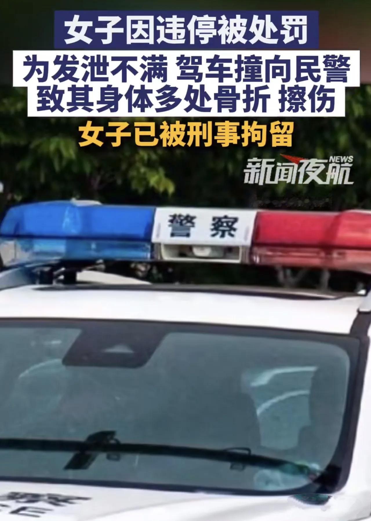 “牢底坐穿！”大连，女子嫌找停车位麻烦，就把车停在了路边，想着一会就离开了。谁知