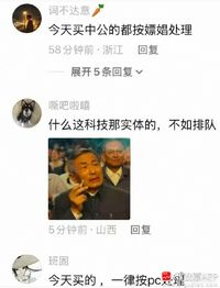 今天指数杀伤力不大，但个股挺惨的，3500多家下跌，中位数-1.27%。跌幅超5