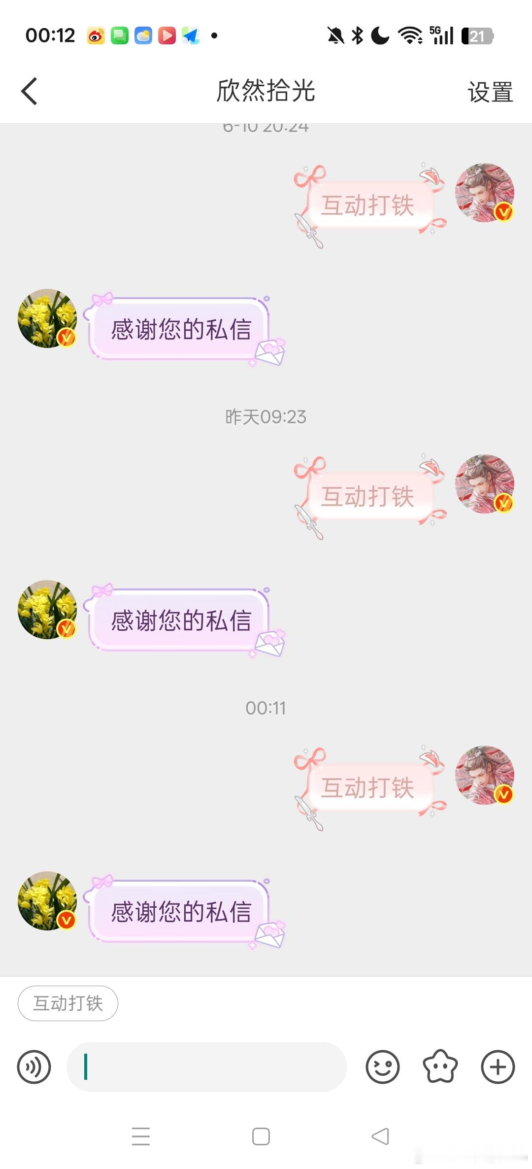 妈呀，我怎么被白嫖了？还是个金 还是那句话，没有时间的不要过来养 