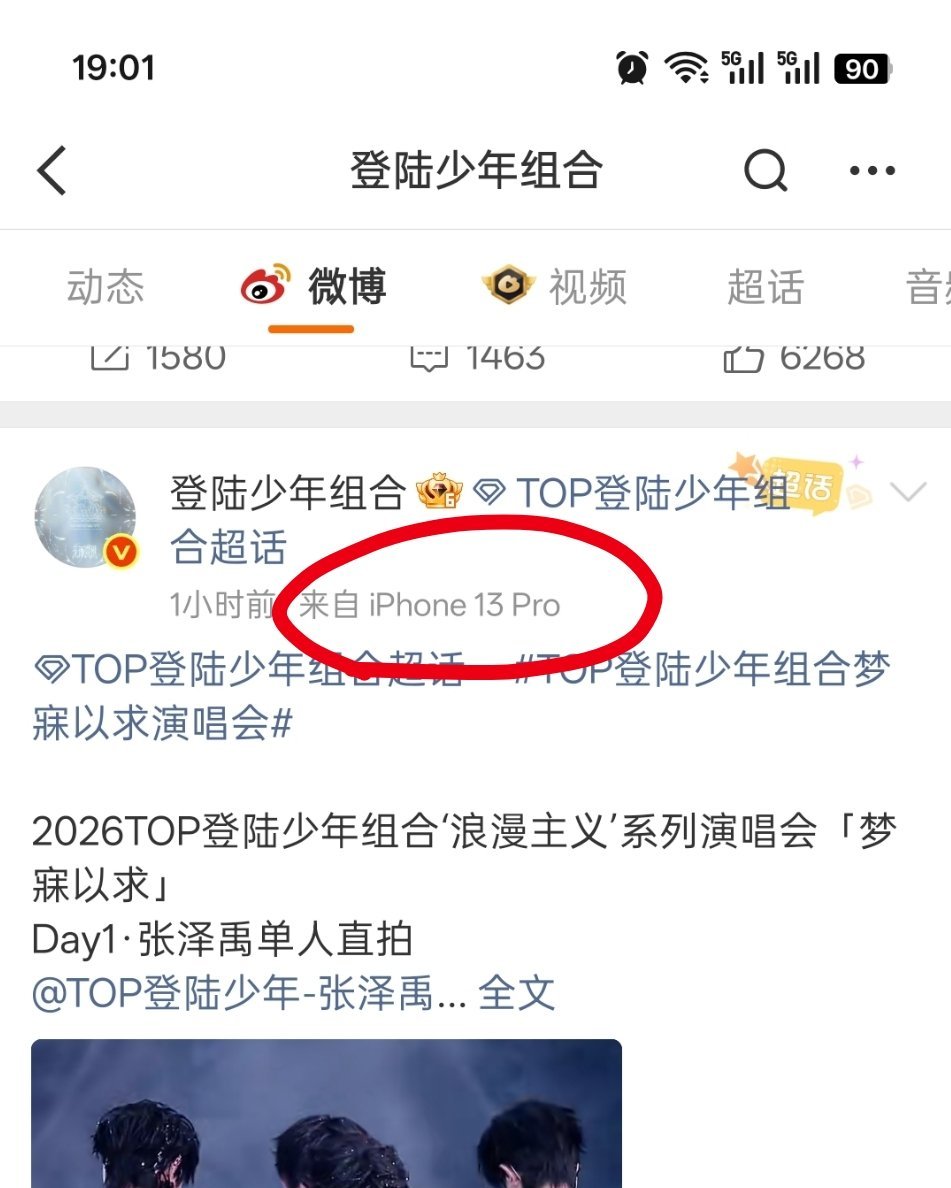 什么时候解散top改名苏朴耗工作室？