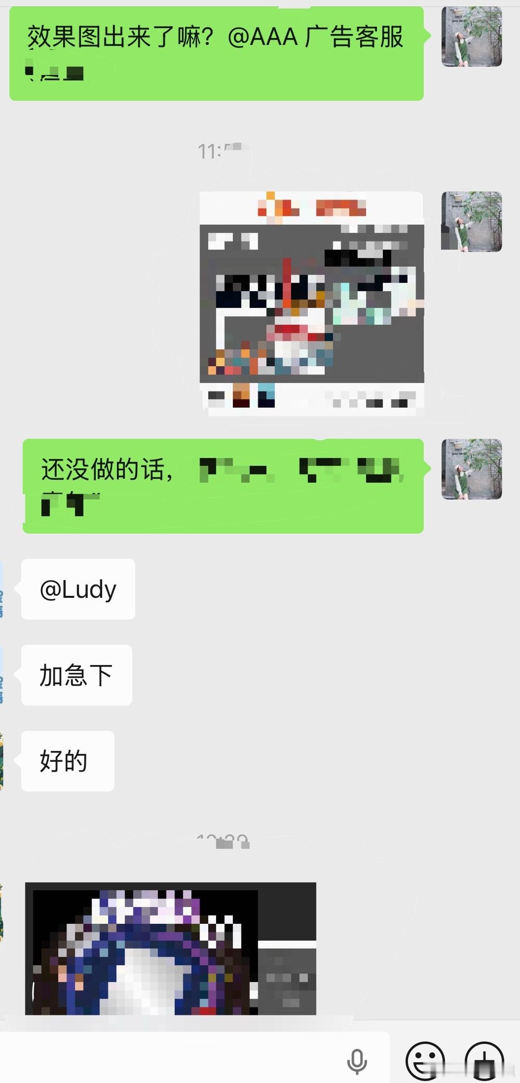 年会的户外雏形也差不多了现在天时、人和都有了听说在微博许愿挺灵的所以我希望场地的