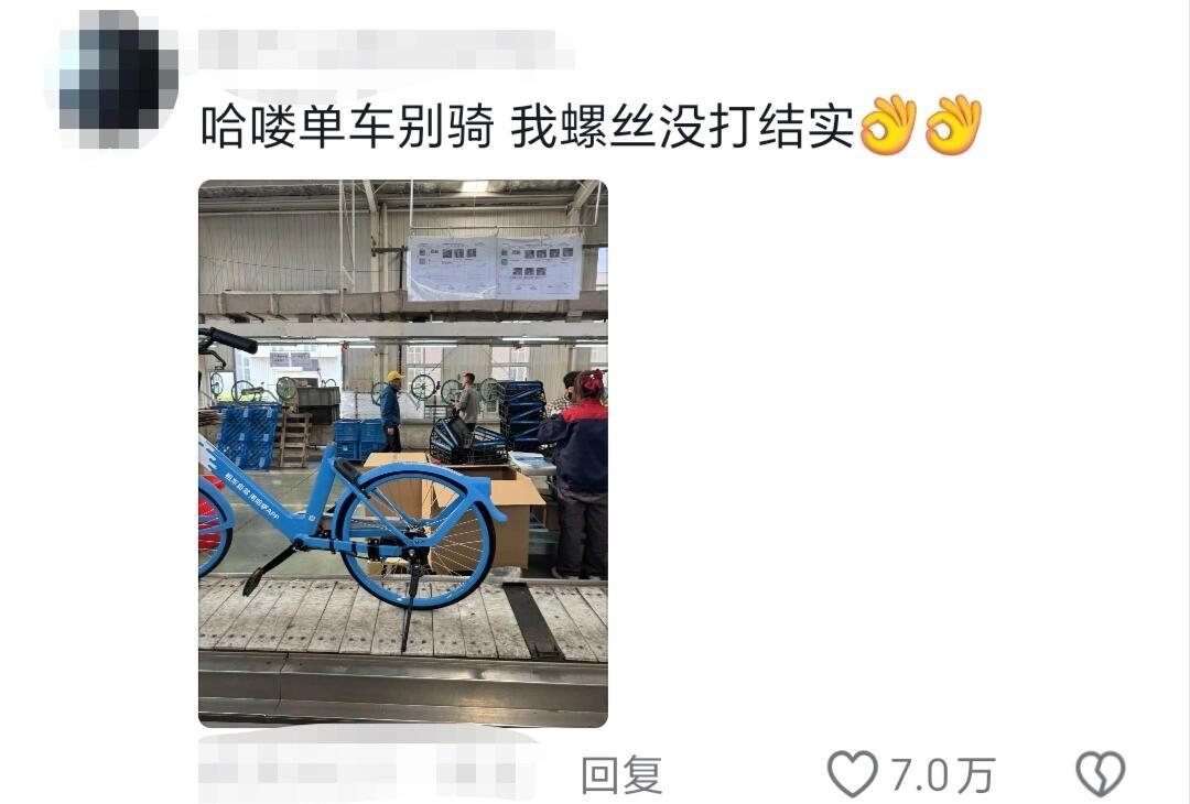 笑死了，当高考生考完试去各大流水线上班，评论区堪比315[笑cry] ​​​