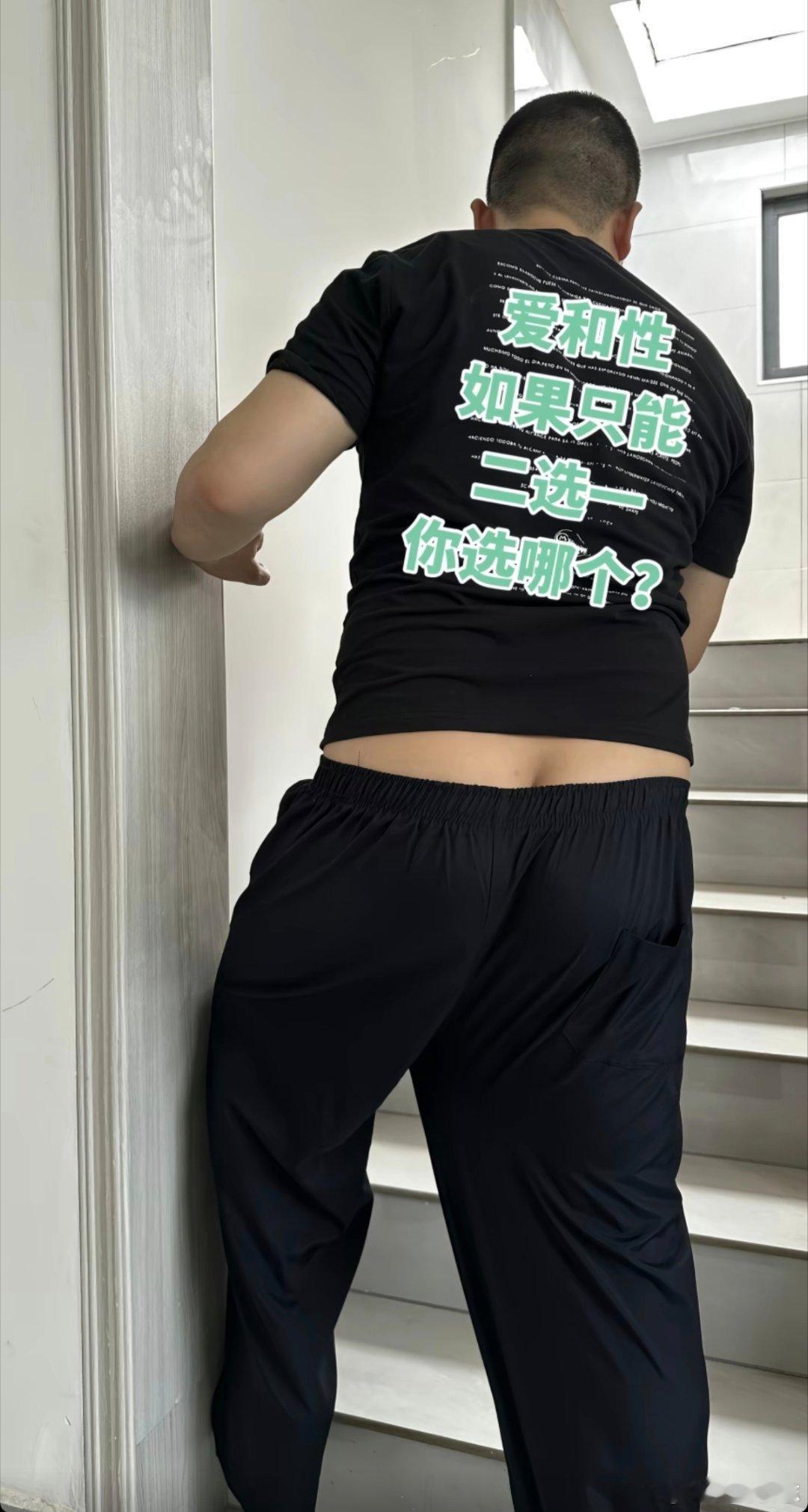 【BUTT】() 