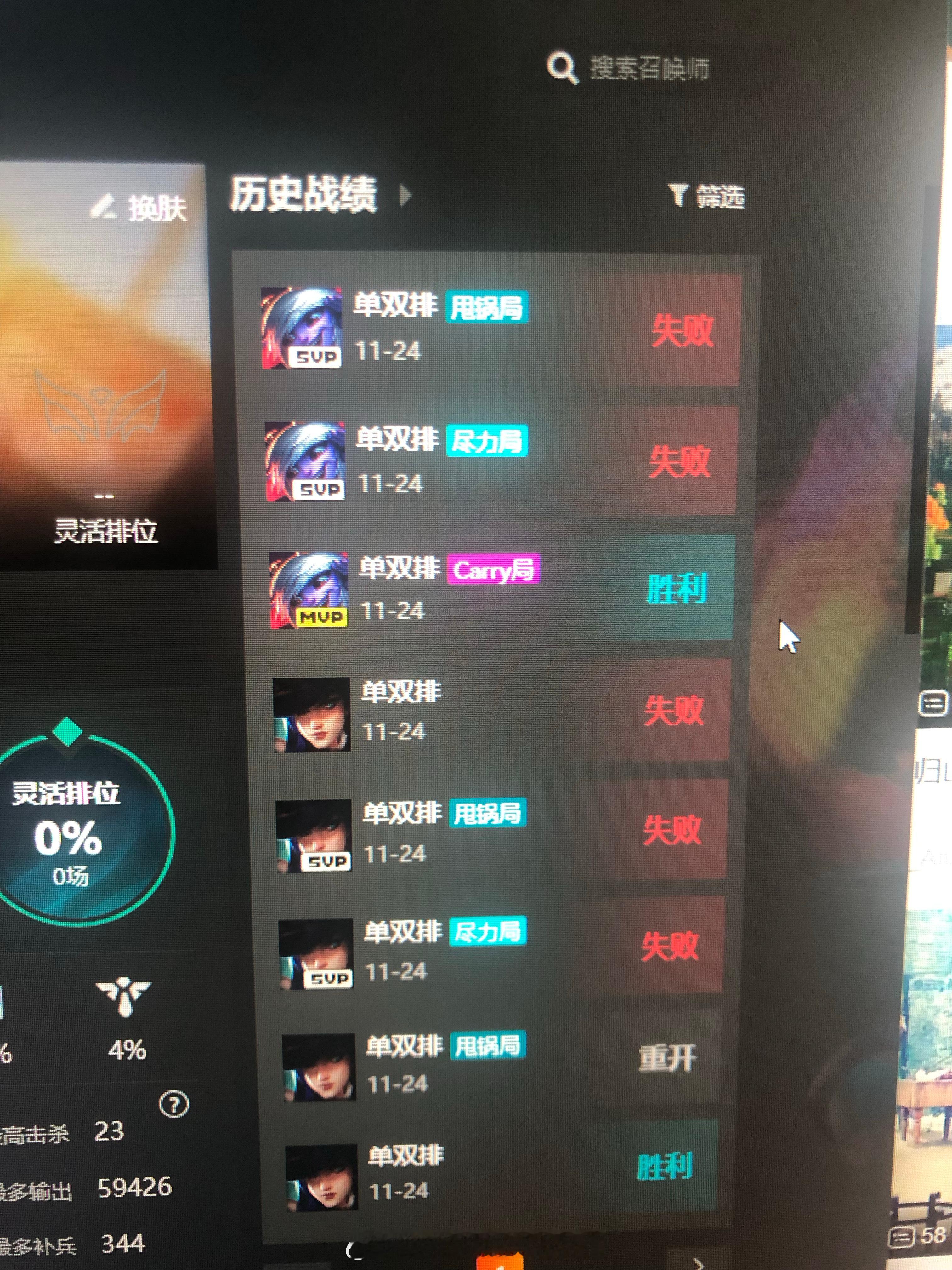投：打了一天铂金小号ad位，心态有点崩，把把队友差距，不是普通的一点差距，是巨大