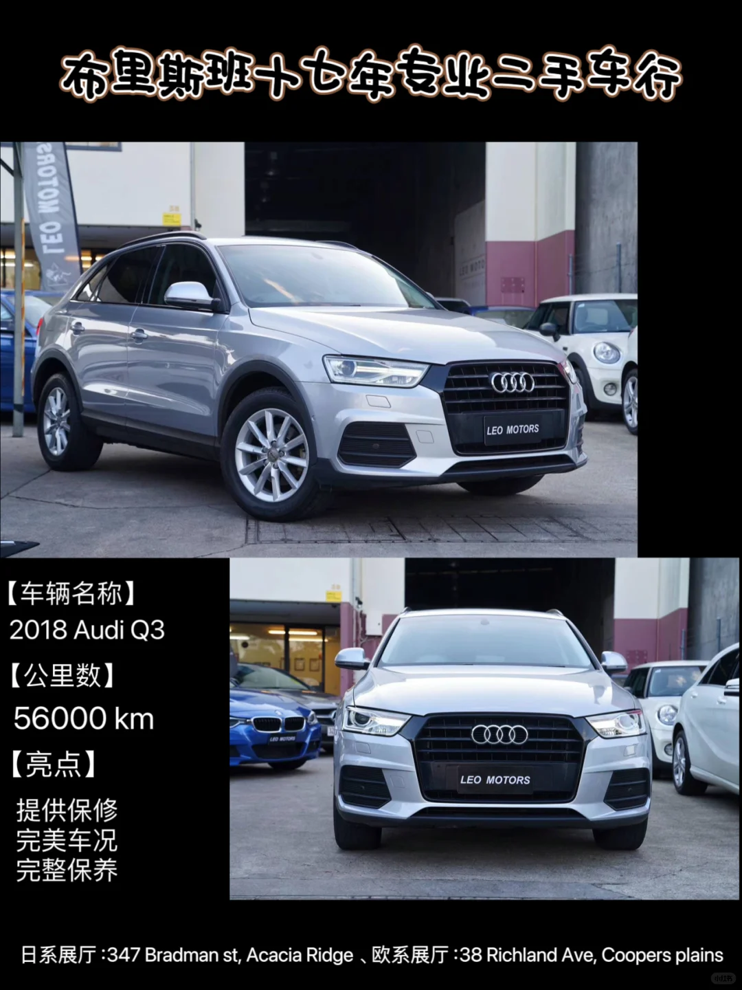 豪华与实用兼备的紧凑型SUV