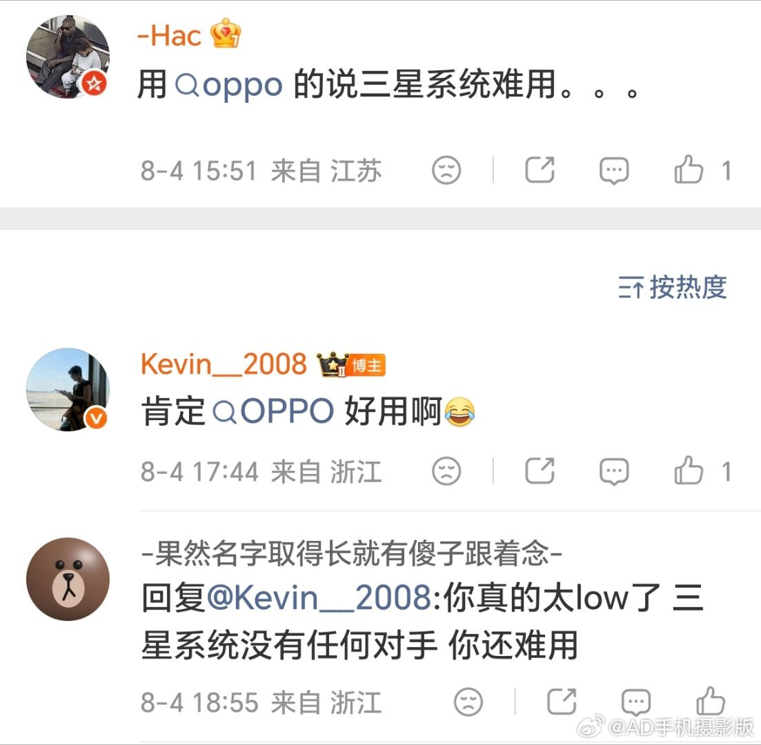 用了几天zfold8，以下观点依旧成立：三星的系统就是客观意义上的难用，国内国外