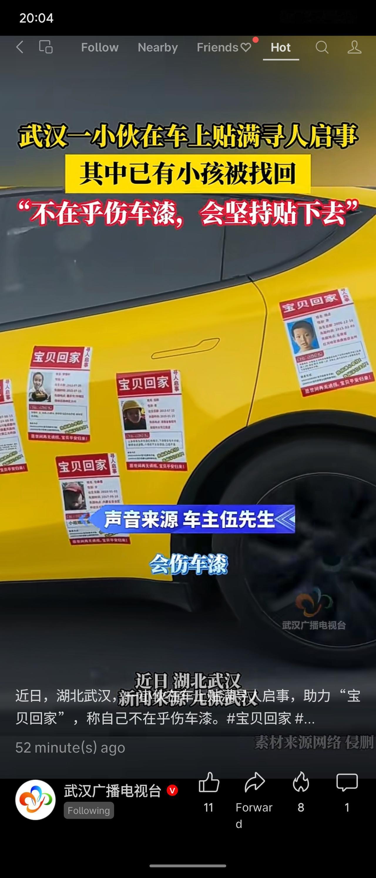 武汉小伙伍先生坚持在私家车上贴满“宝贝回家”寻人启事，助力寻找失踪儿童。他表示不