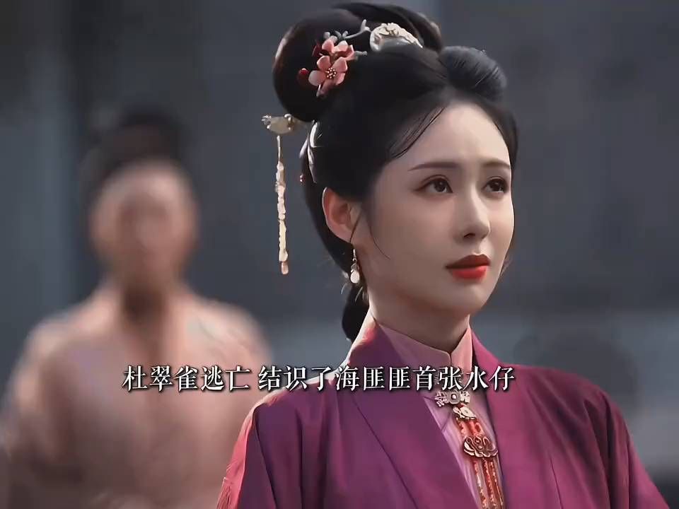 杜翠雀最后结局是玩火自焚兰香如故 郑合惠子
