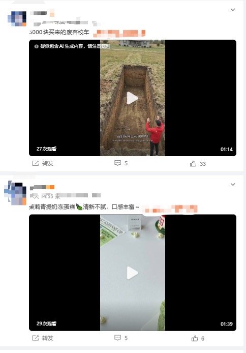 范丞丞【🌊重要通知】粉丝账号发布规范提醒近期，部分粉丝账号存在混发解压视频、美