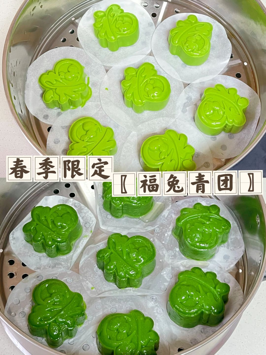 糯叽叽的青团放3天依然软糯不硬