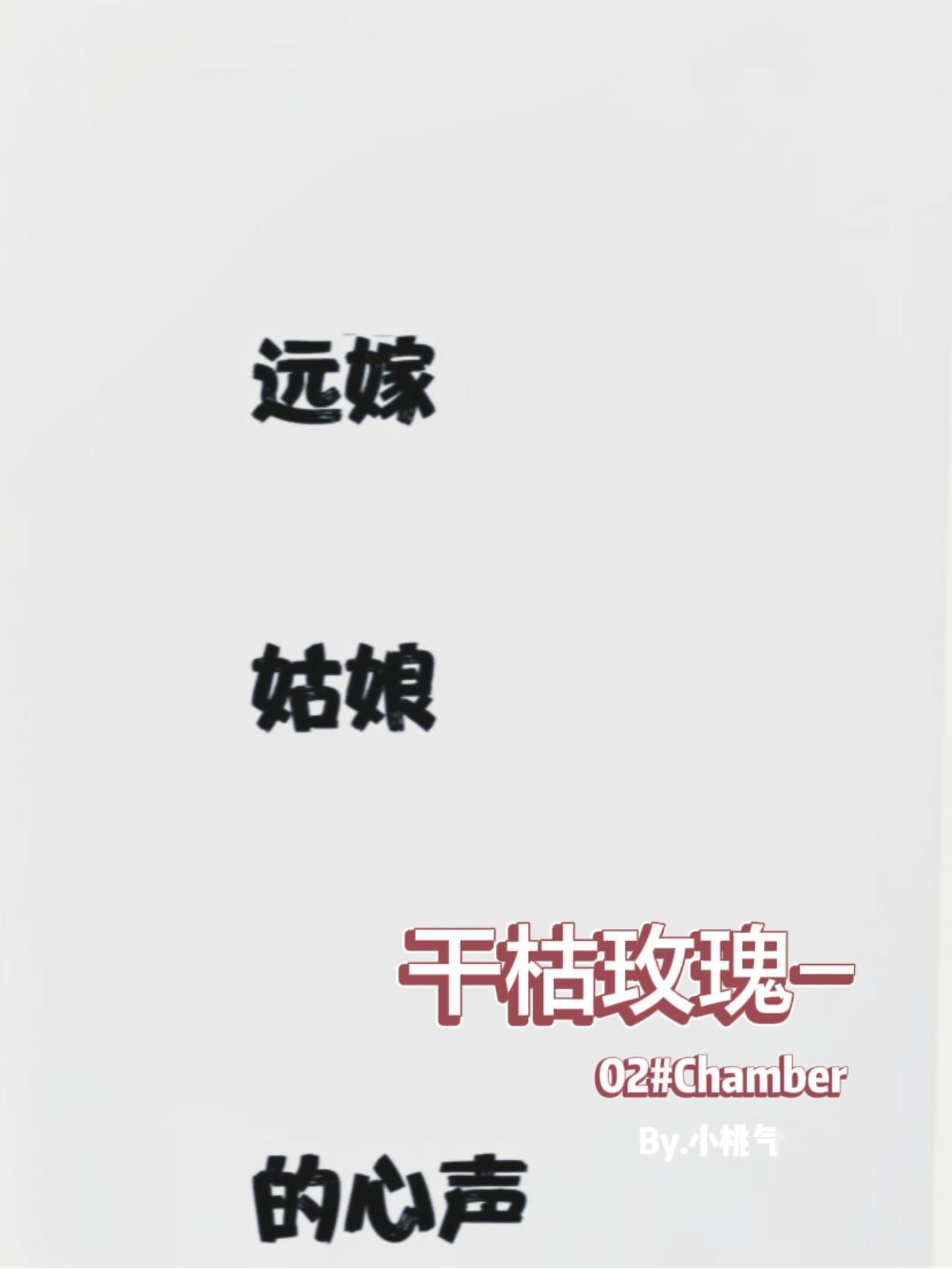 有一种爱，名叫真爱。
网络之中，远嫁的外省姑娘比比皆是，她们都不遗余力地诉说着所