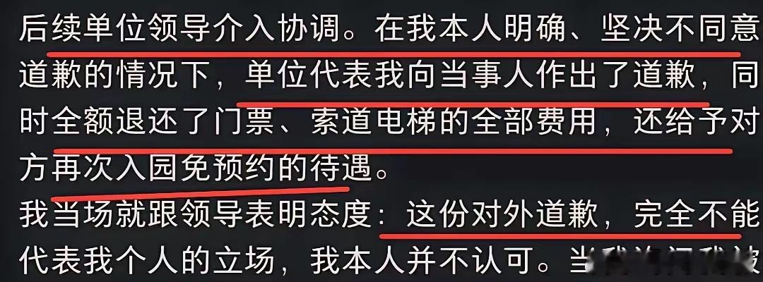 网传张家界留学生事件，大家愤怒的从来不是外籍游客，而是处理方式！张家界 一名匈牙