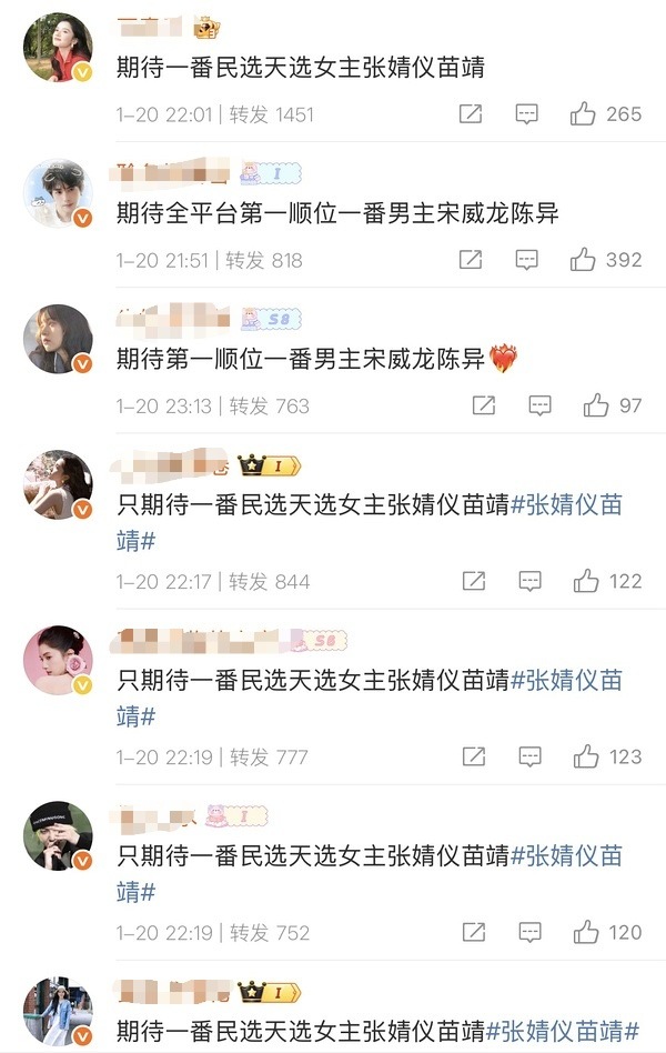 野狗骨头感觉大事很妙宋威龙竟然🈳不过张婧仪么，不是才刚爆了一部剧，合着就女主吃