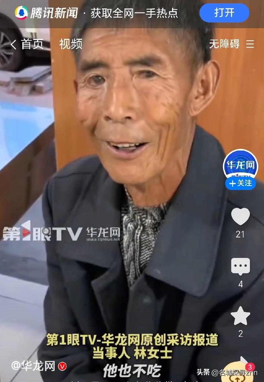 感动哭了！四川凉山，84岁爷爷带着三个孙子进店吃饭，他毫不犹豫地给三个孙子点好了