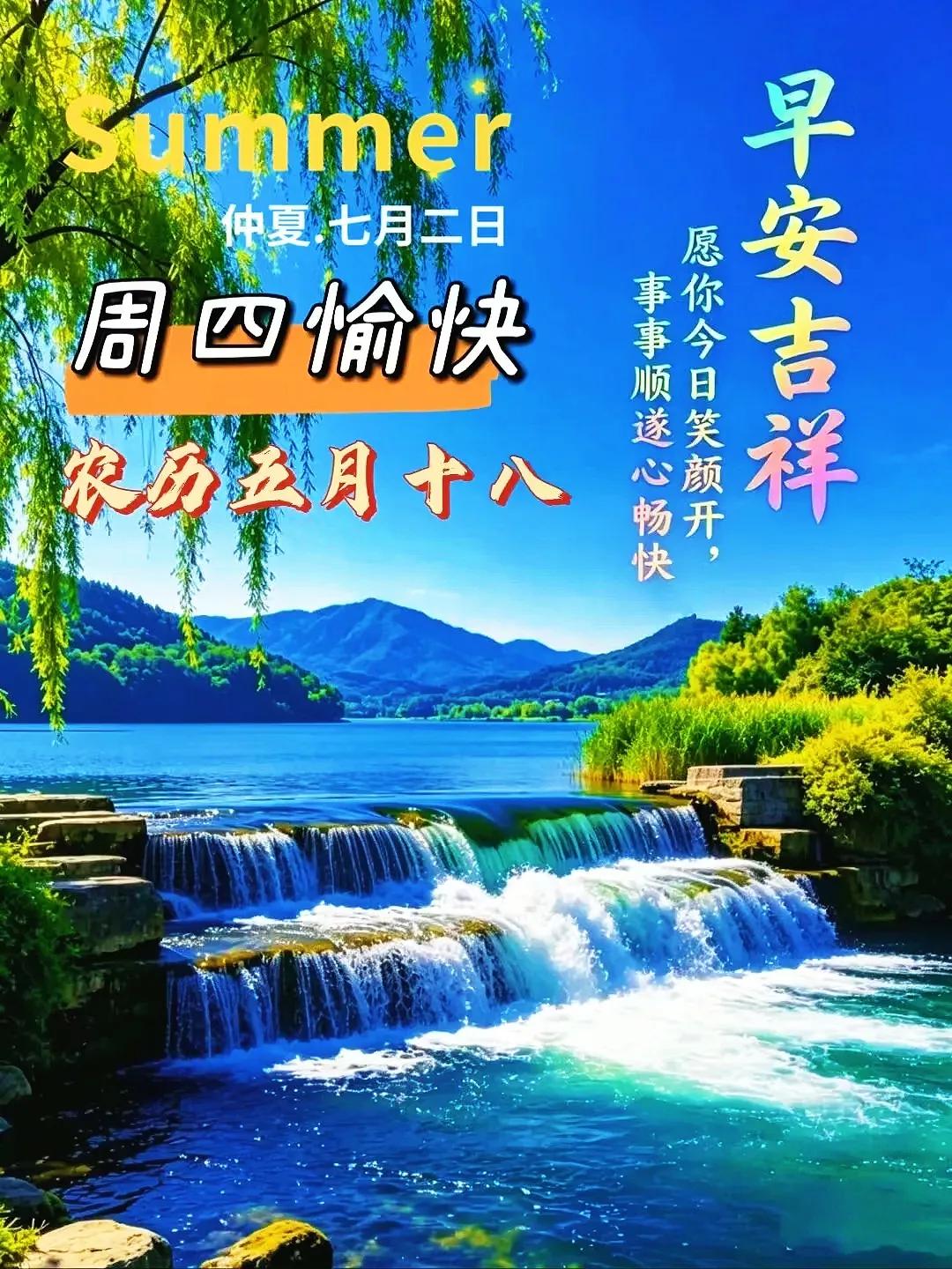 今日五月十八，做好三件事，为全家讨个八方来财、福气多多
 
今天是农历五月十八，