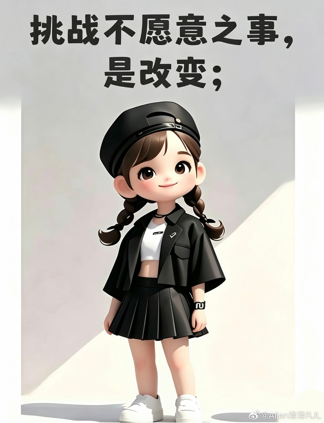 每日一善 我们都是平凡的赶路者为了生活奔波，为了梦想坚守哪怕前路坎坷，也不曾轻言