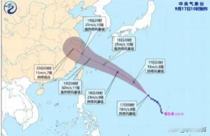 #这两天台风来# #秋日生活打卡季# 2024 年 9 月 17 日  星期二 