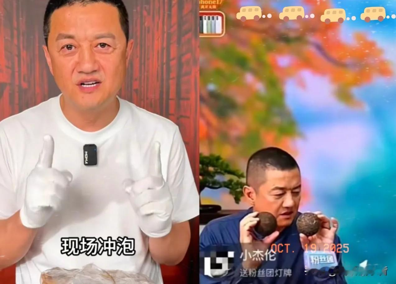 发现没[呲牙]

李亚鹏半夜四处直播卖茶，
结果直播间冷冷清清的，与其说是卖茶，
