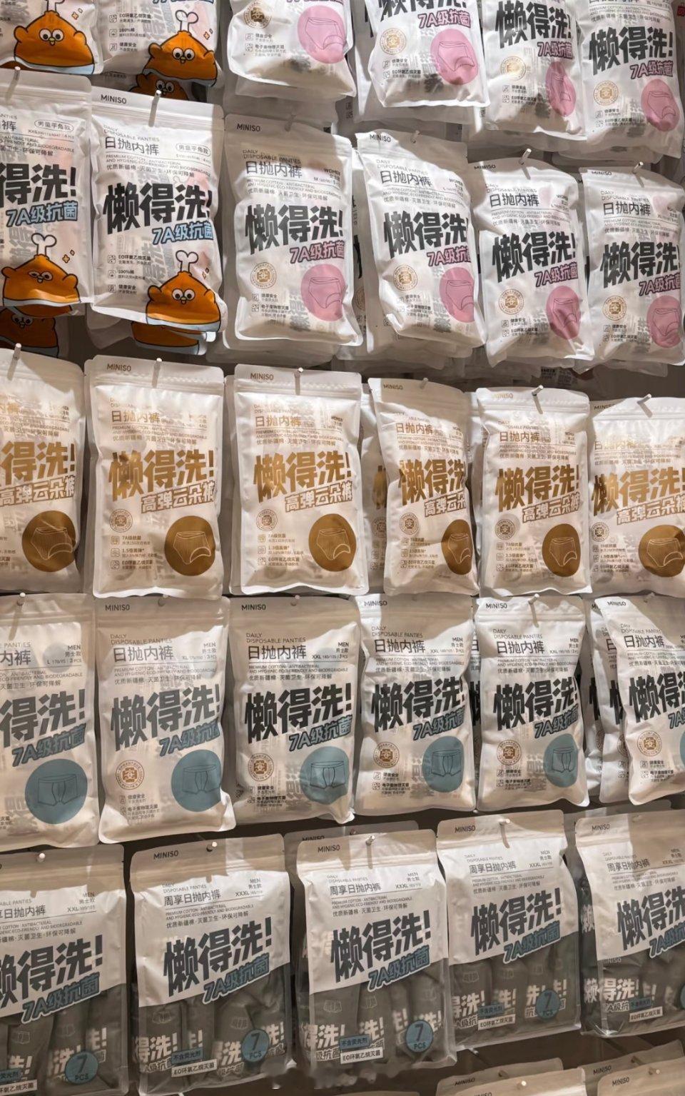 建议一天一换内裤的原因这也建议吗，内裤和袜子都得天天换啊，衣服凉快可以两天一换，