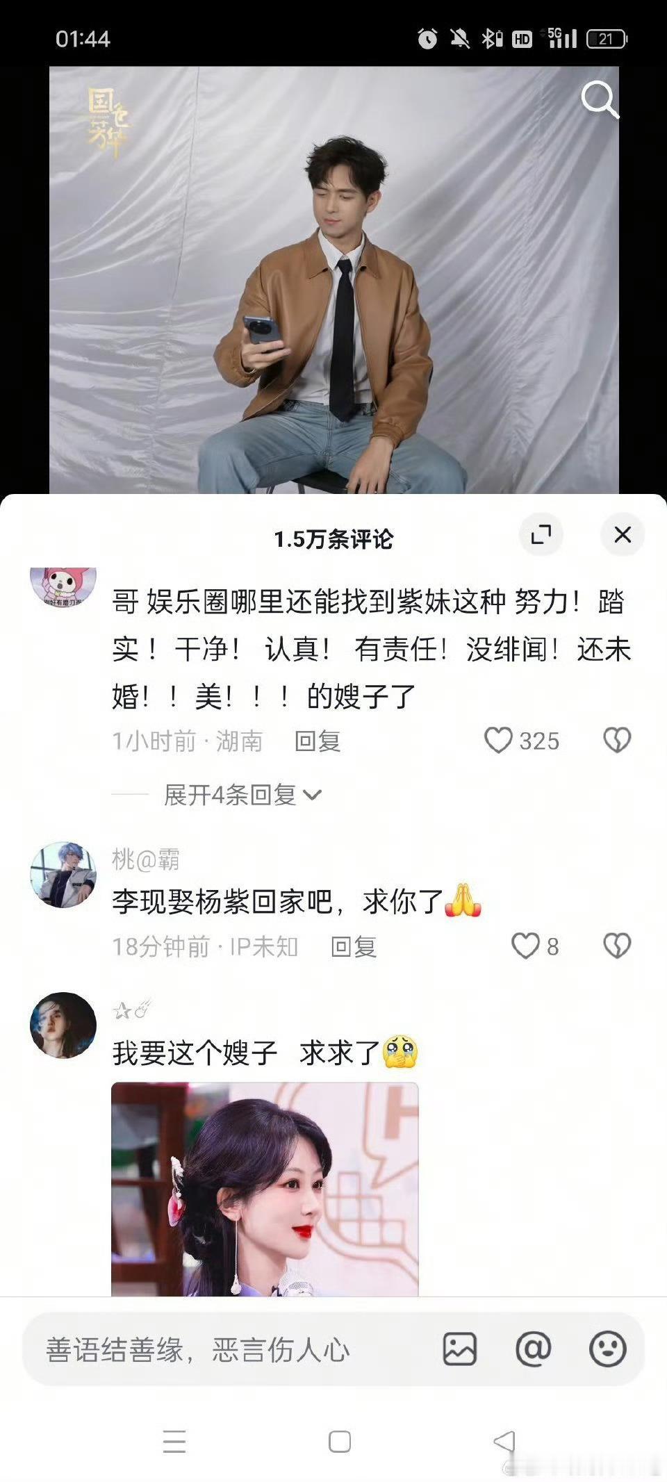 在一起吧就当为了我们好吗[爱你] 