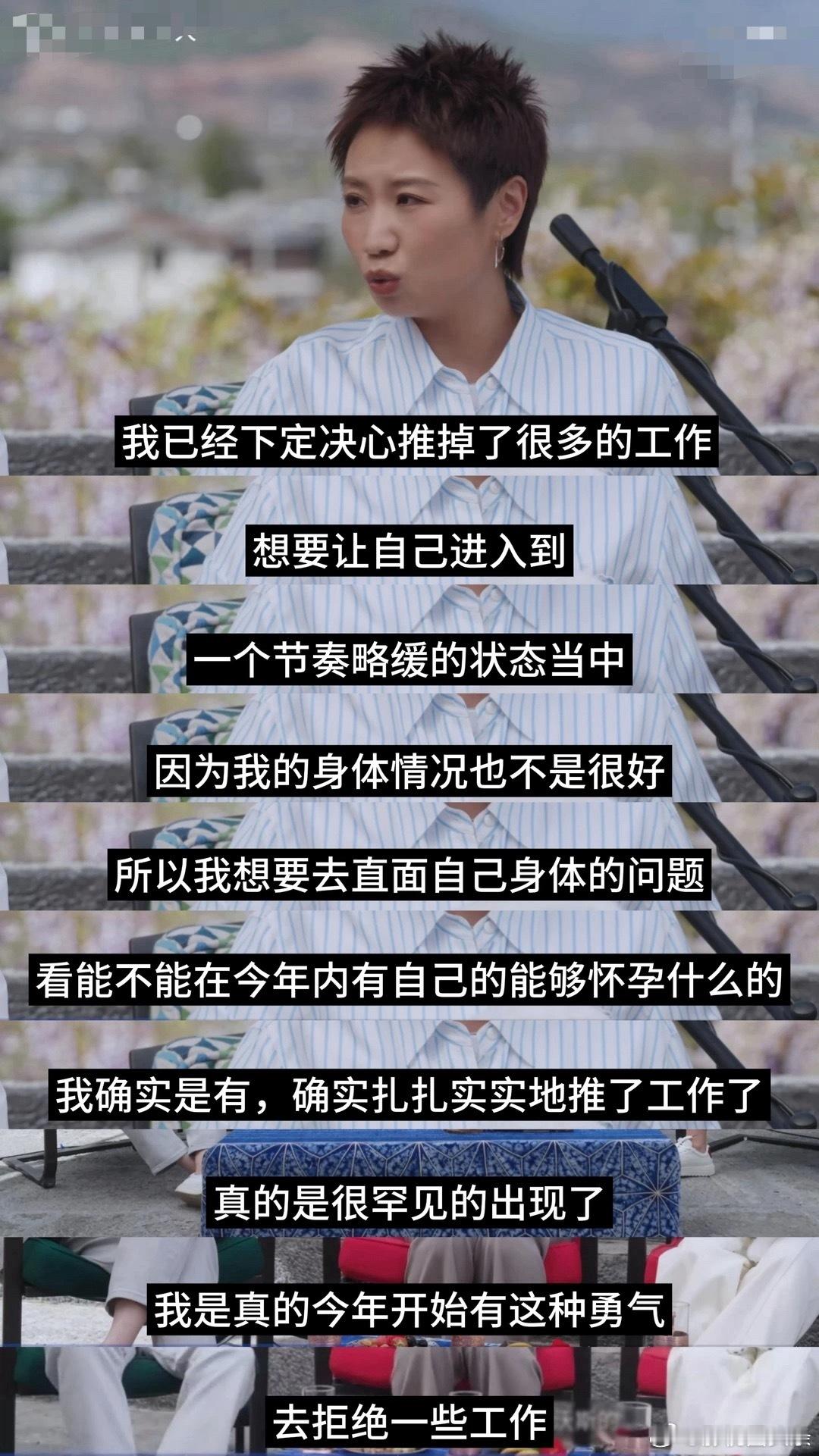 小鹿老公孕检小蝌蚪全洒了 妈呀大哥omg你吓到我了～～包汤孕检的时候把小蝌蚪全洒