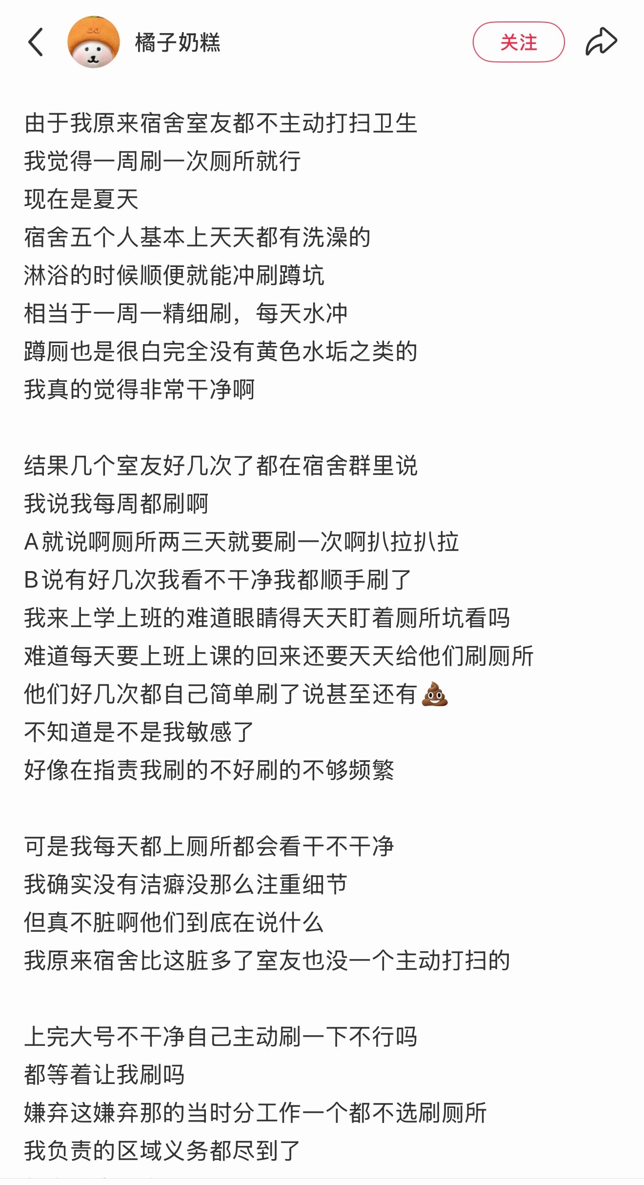 谁能忍受？ ​​​
