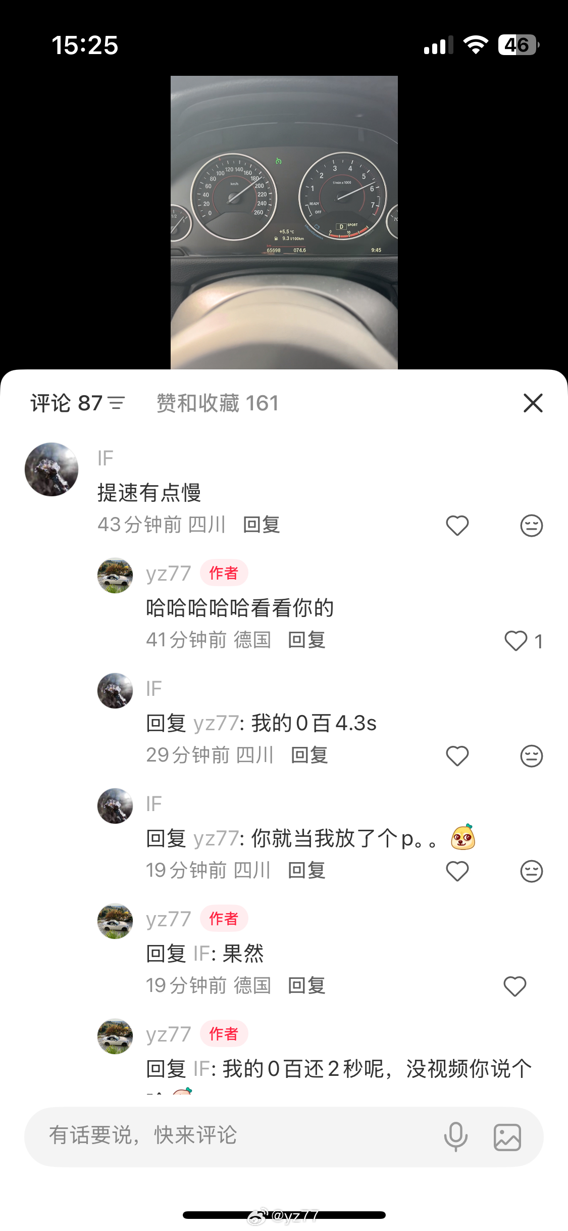很遗憾，我又遇到了电蛆，最后以把我拉黑告终，哈哈哈哈哈哈哈 