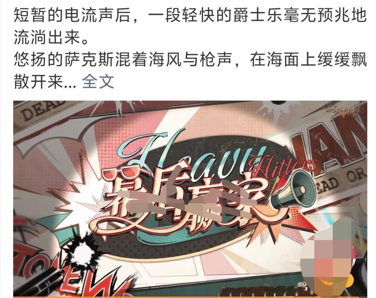 5644（tg）光头的千禧系列还没出完就被彻走了，不愧是募恋英雄2 