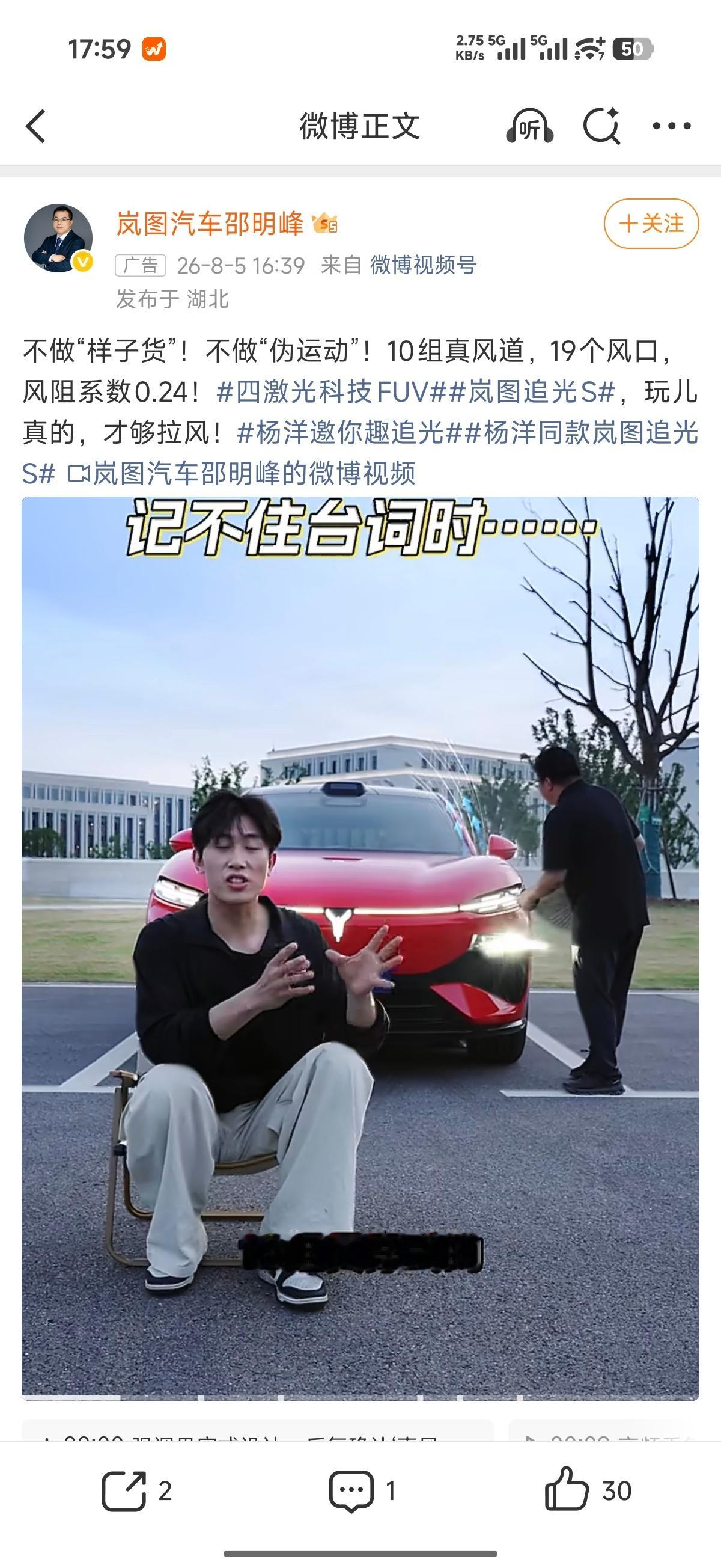 是真运动还是假运动直接上赛道跑一下不就得了，运不运动又不是看车上有几个风道 