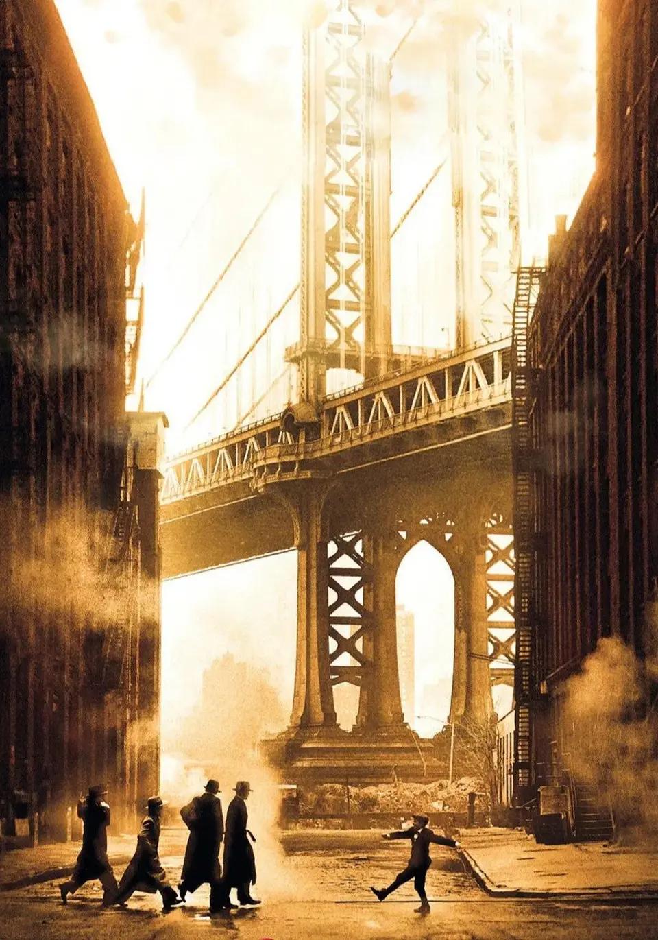 美国斩杀线，并非什么新鲜事物，而是由来已久，比如电影《美国往事》，就是美国斩杀线