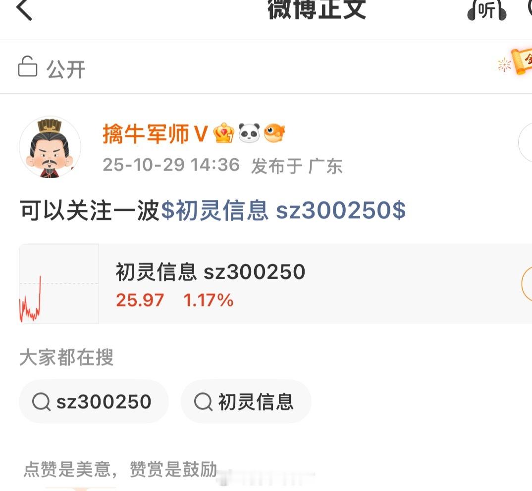 创业板的也不会落下[赞][赞] “168”走一波，就是这种感觉[鲜花] ​​​