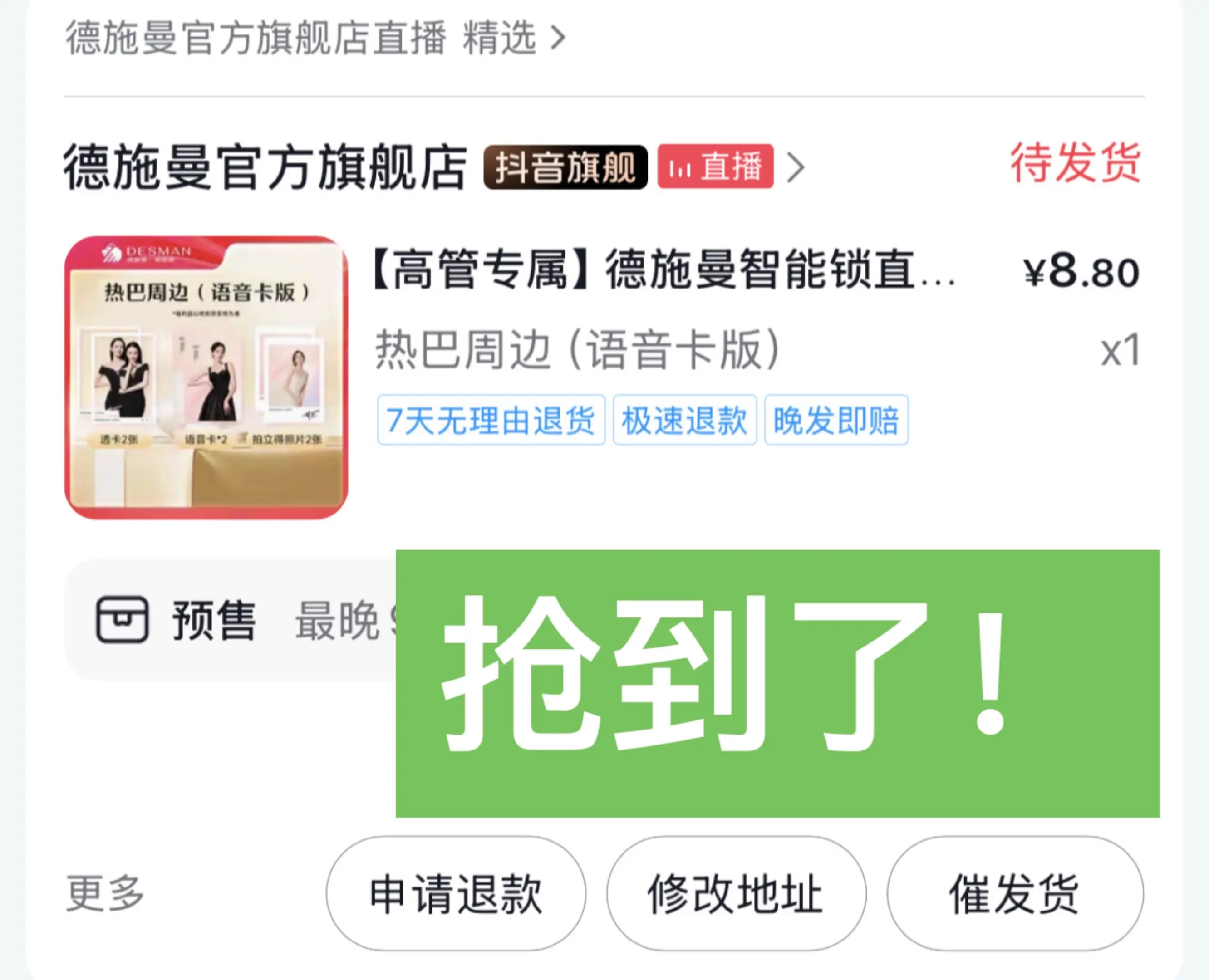 迪丽热巴 迪丽热巴小卡 迪丽热巴德施曼代言人