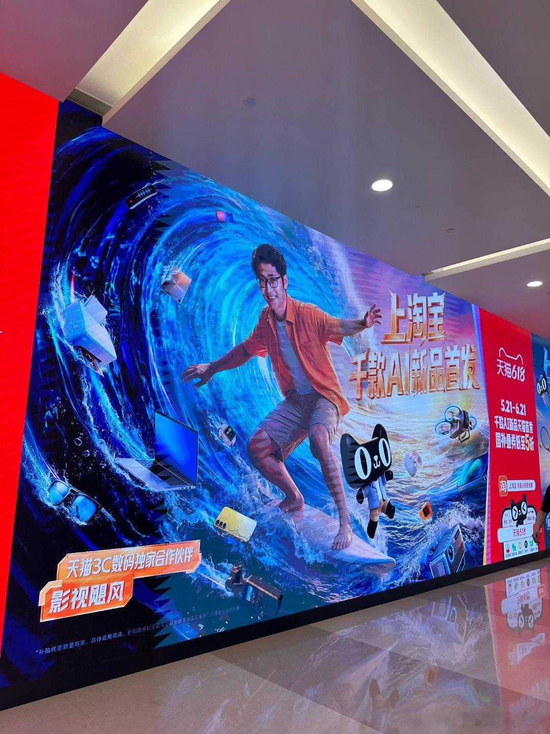 突然理解自己为什么会高物欲了不得不说天猫和影视飓风联手真的太懂数码爱好者了，超多