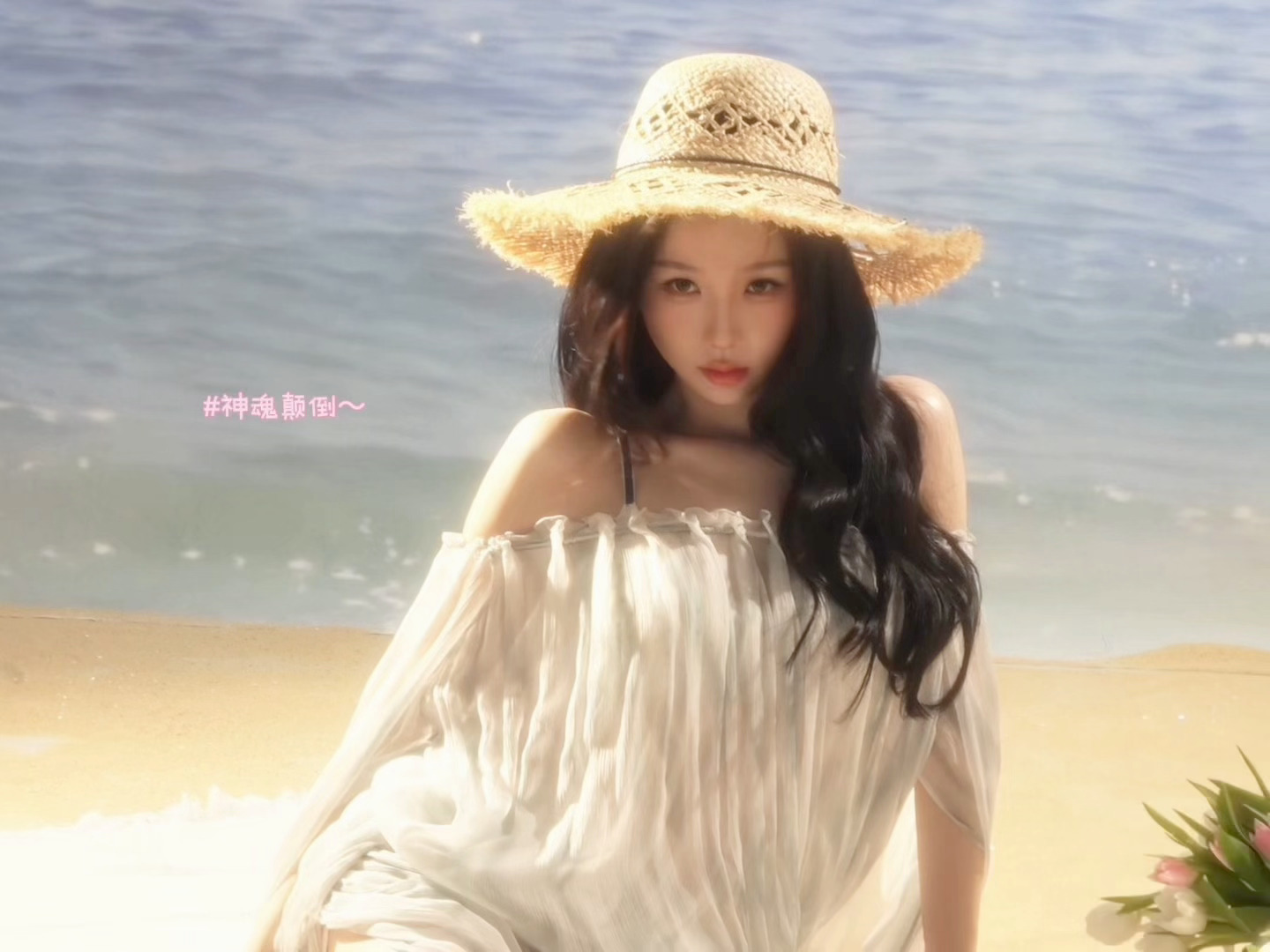 美晕我了 想跟舒心女神一起去海边🏖️虞书欣直播