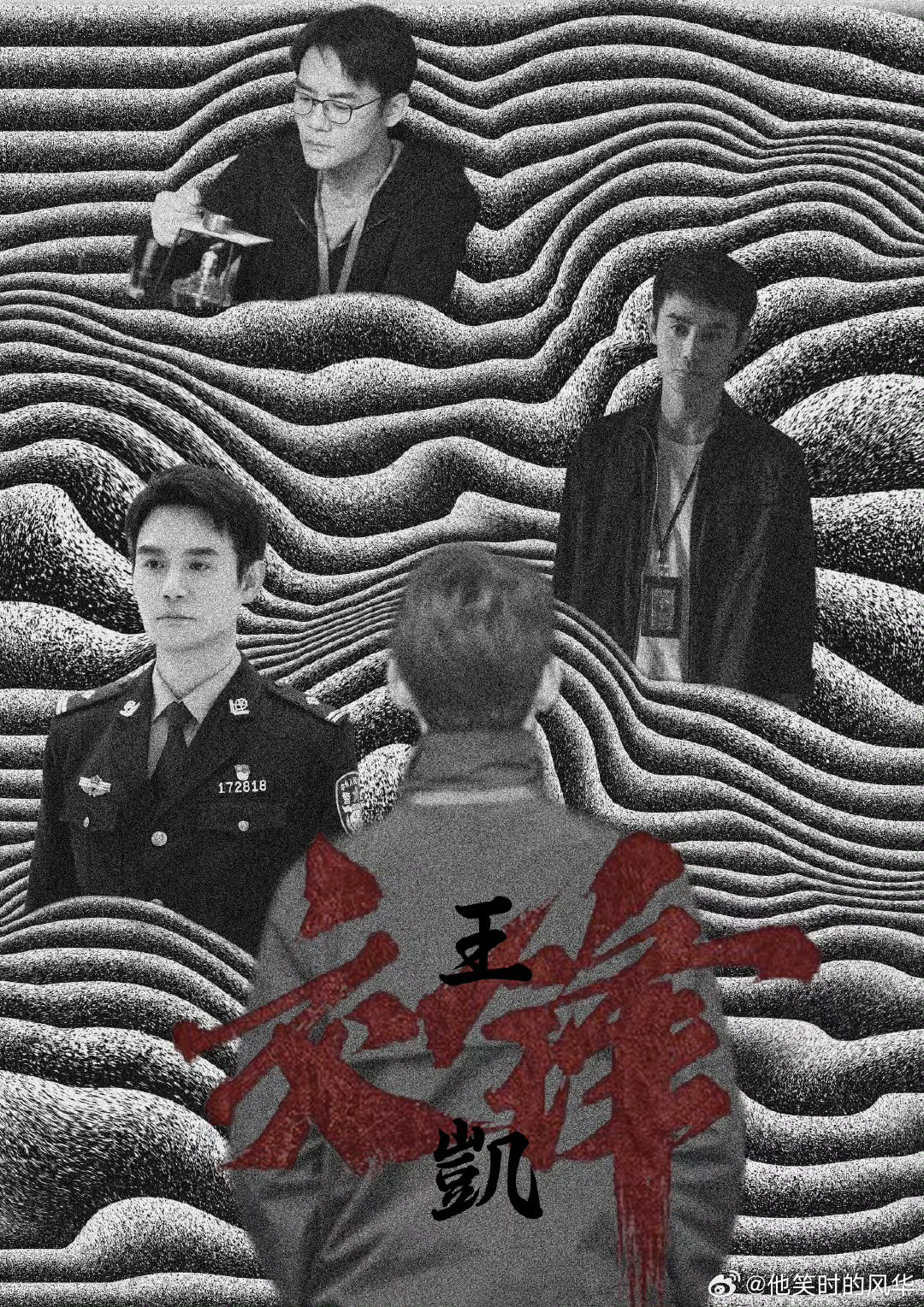 王凯首部国安剧 王凯首部国安题材剧官宣！金牌班底加持，柠萌出品品质保障。王凯将在