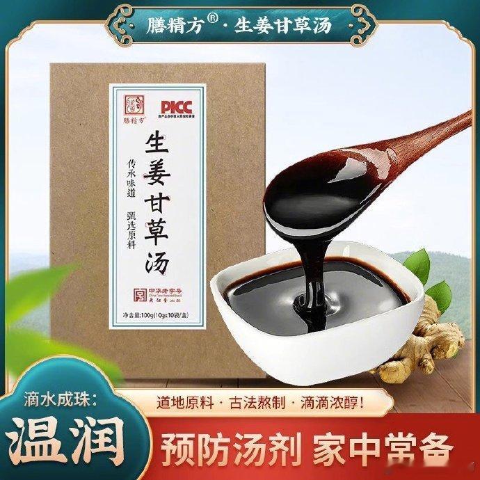 同事这两天感觉受寒感冒了，说话鼻音重，而且鼻子有点酸，中医老师看了一下舌头，直接
