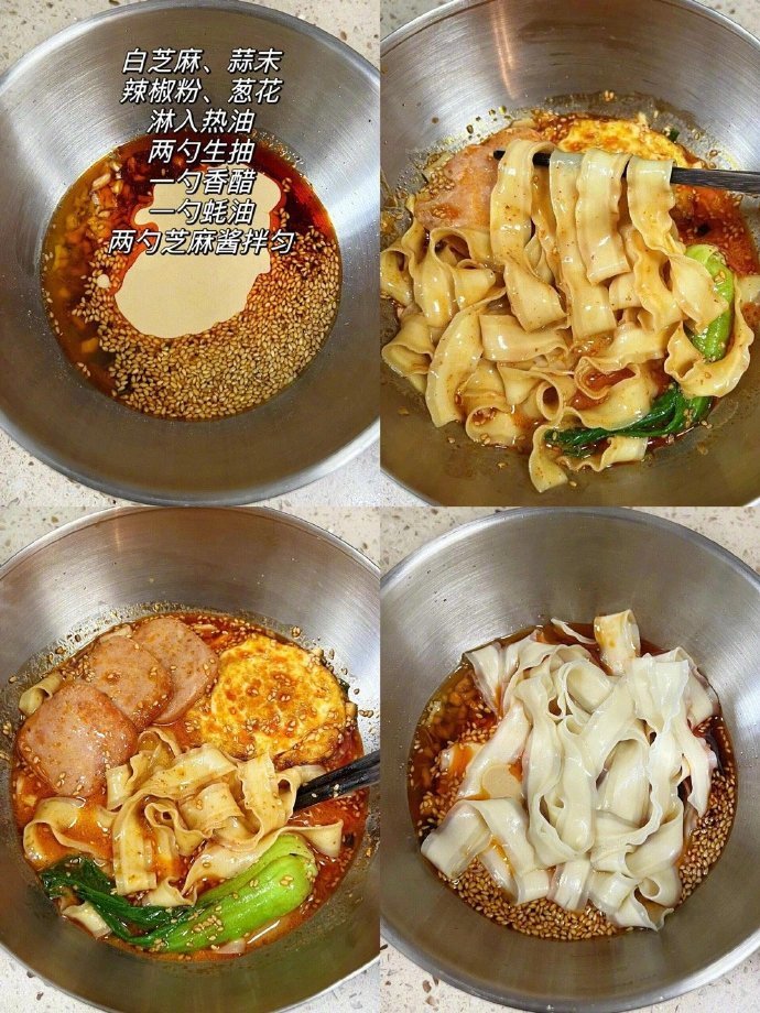 感觉以前面条都白吃了…… ​ ​​​