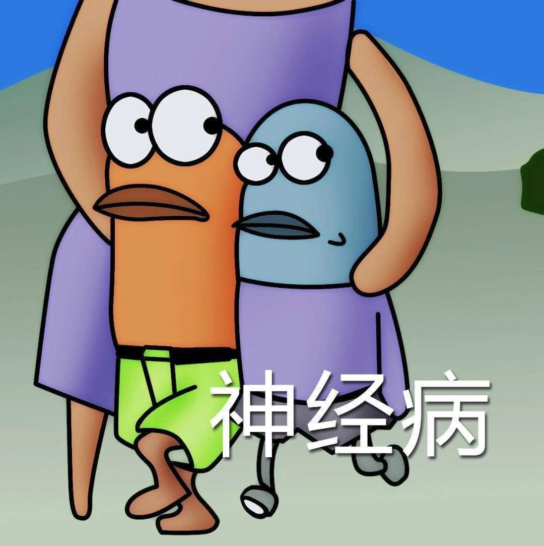 搞怪可爱表情包 ​​​