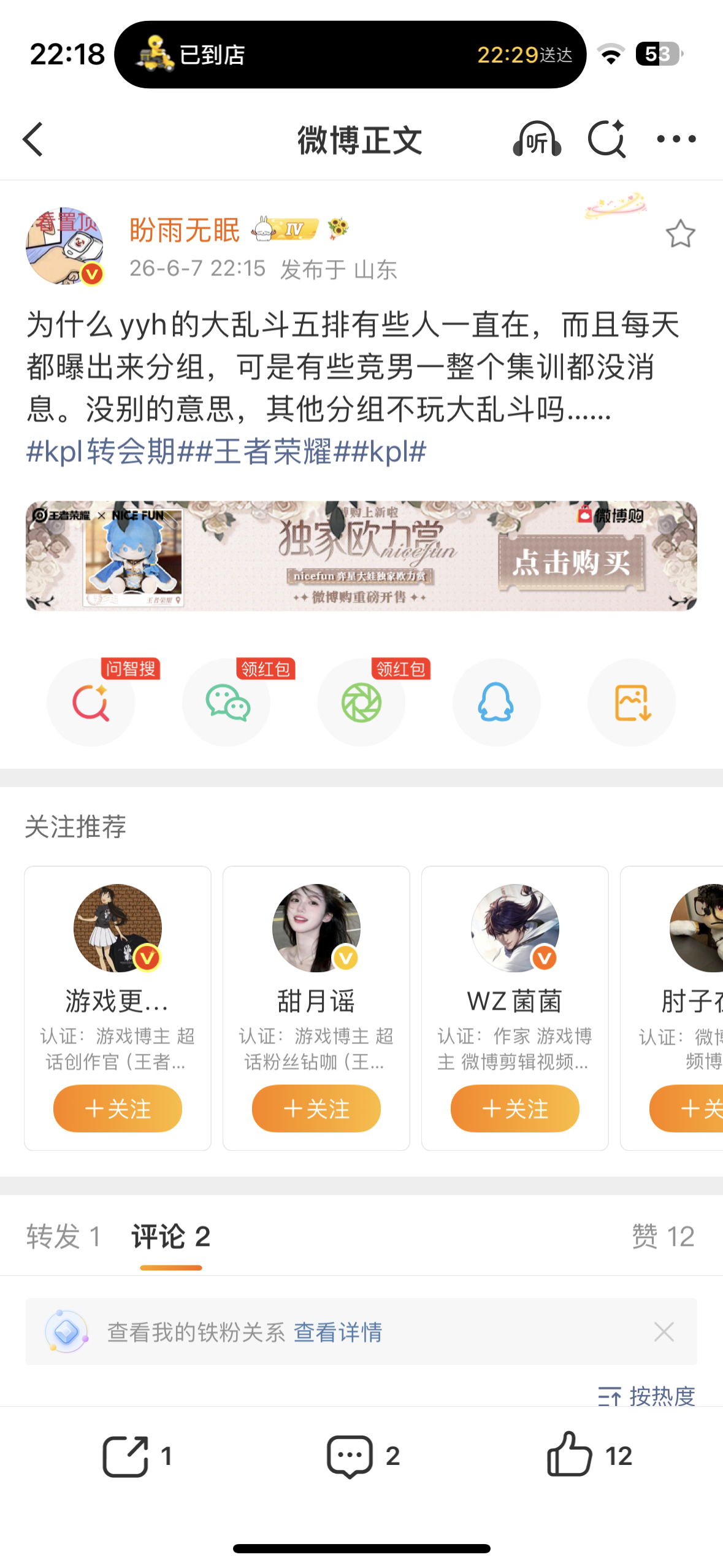 有的兄弟有人爆的 只是无人在意🤣 