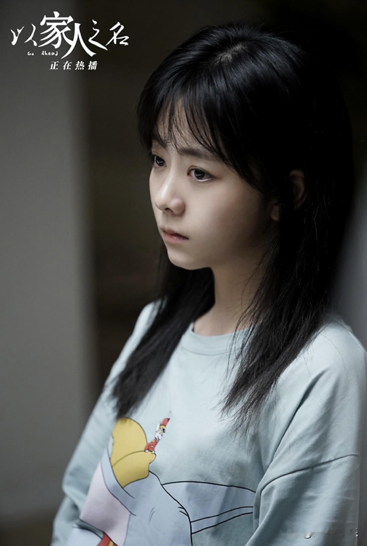 谭松韵，宋威龙，张新成，涂松岩
张晞临，孙铱，何瑞贤，杨童舒
李尖尖
木雕少女，