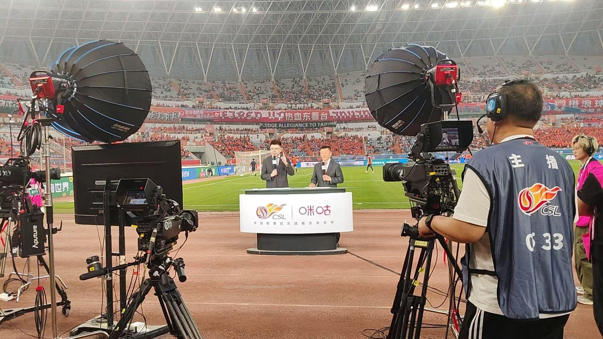 欢迎两位山东老乡回家山东泰山vs上海海港