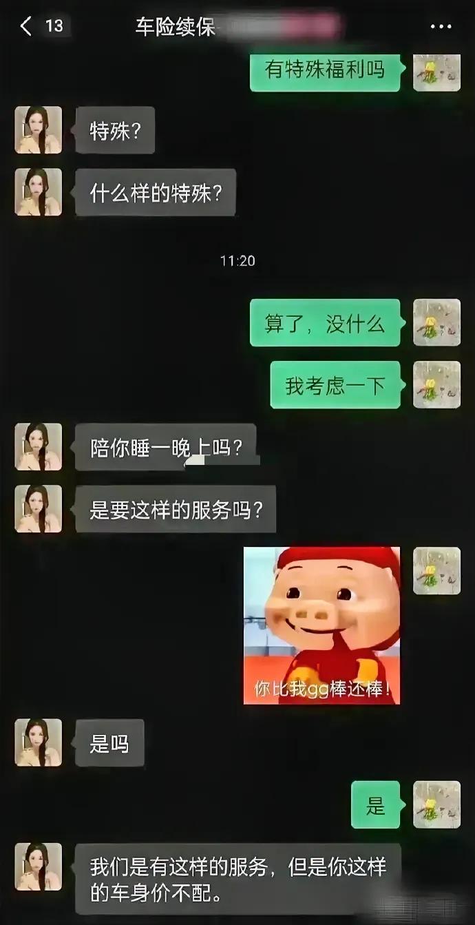 [融化]扎心了5555