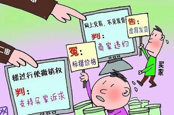 小伙网购时意外发现3罐驼奶粉只要2元，一次性买了2550罐，平常价在76.5万元