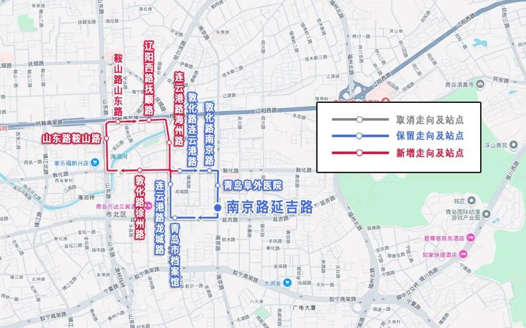 集卡领红包青岛城运控股计划调整425路公交线路（南京路延吉路—鞍山路山东路）的运