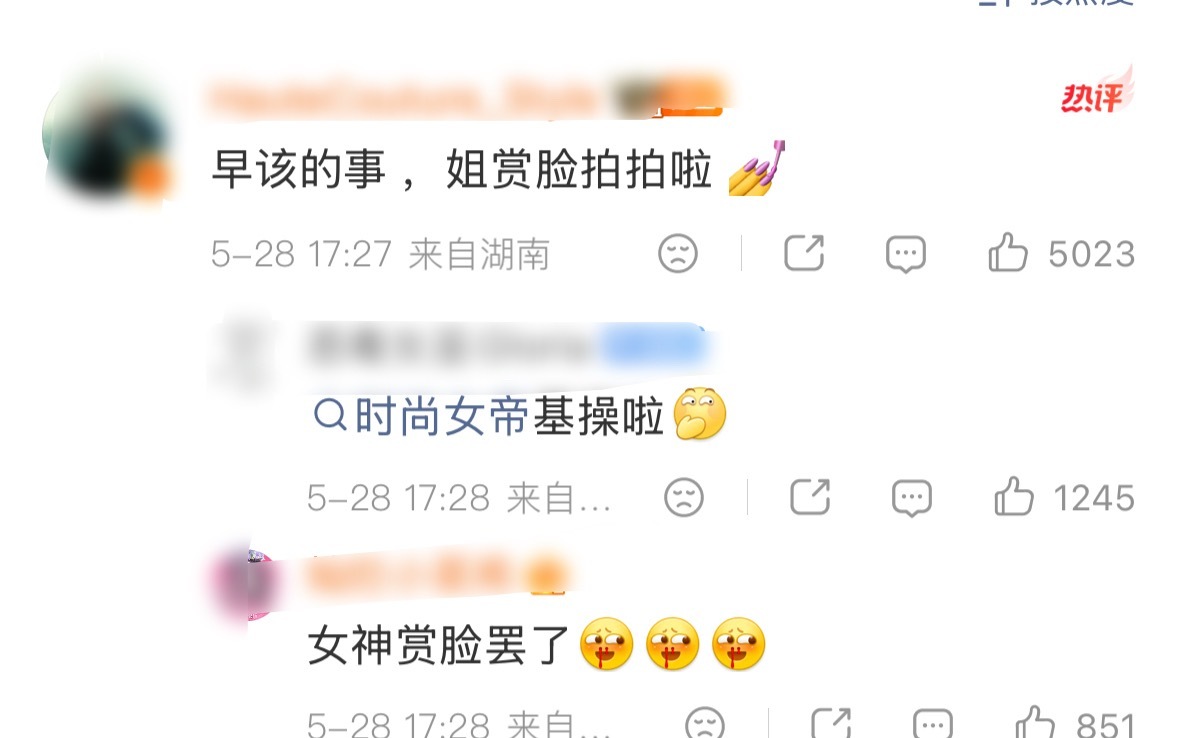 我对迪丽热巴五大满贯的态度： 